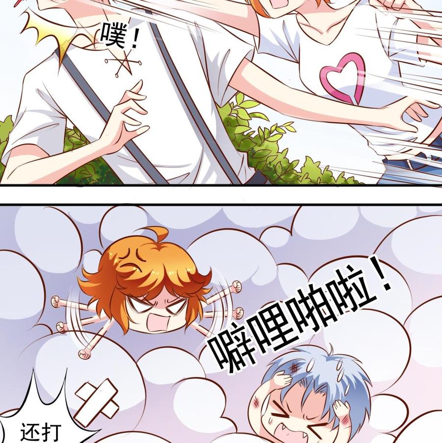 番外第5回 狼人-第142话