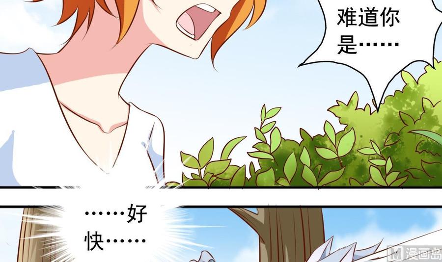 番外第5回 狼人-第142话