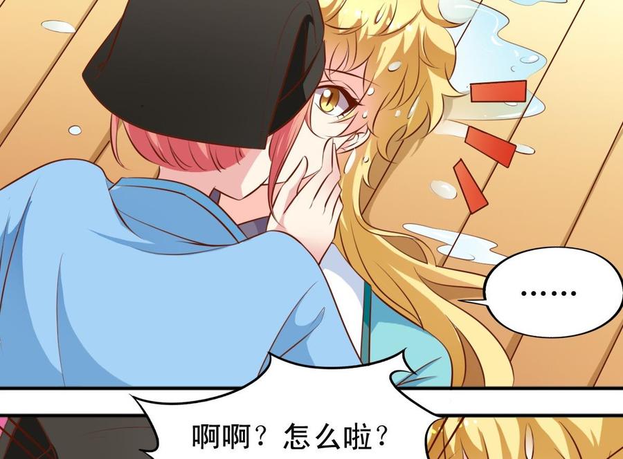 第138话  传倩的初吻-第144话