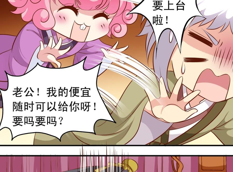 第138话  传倩的初吻-第144话