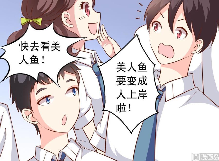 第138话  传倩的初吻-第144话