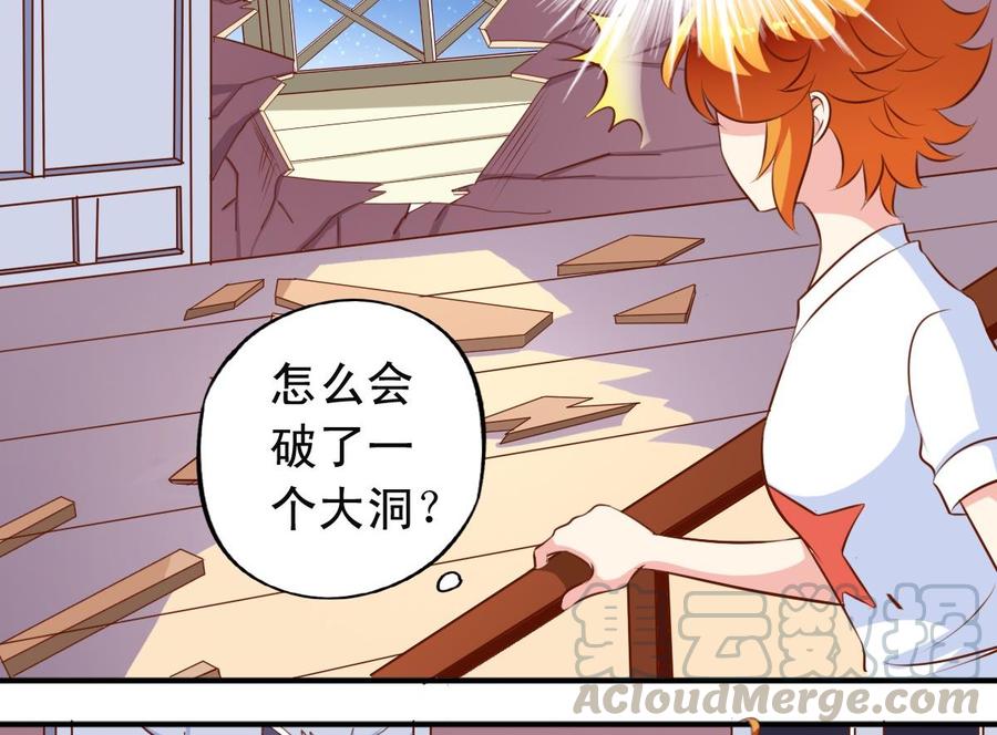 番外7变身-第148话