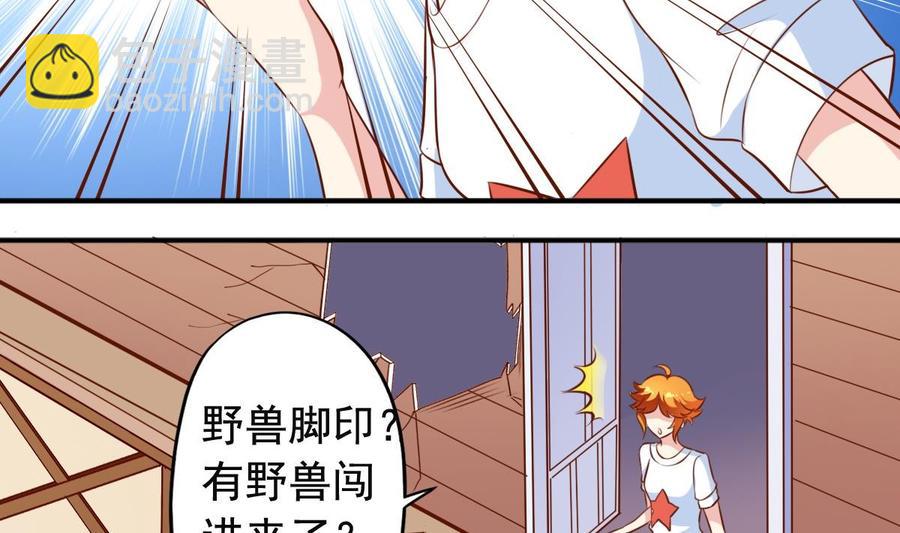 番外7变身-第148话