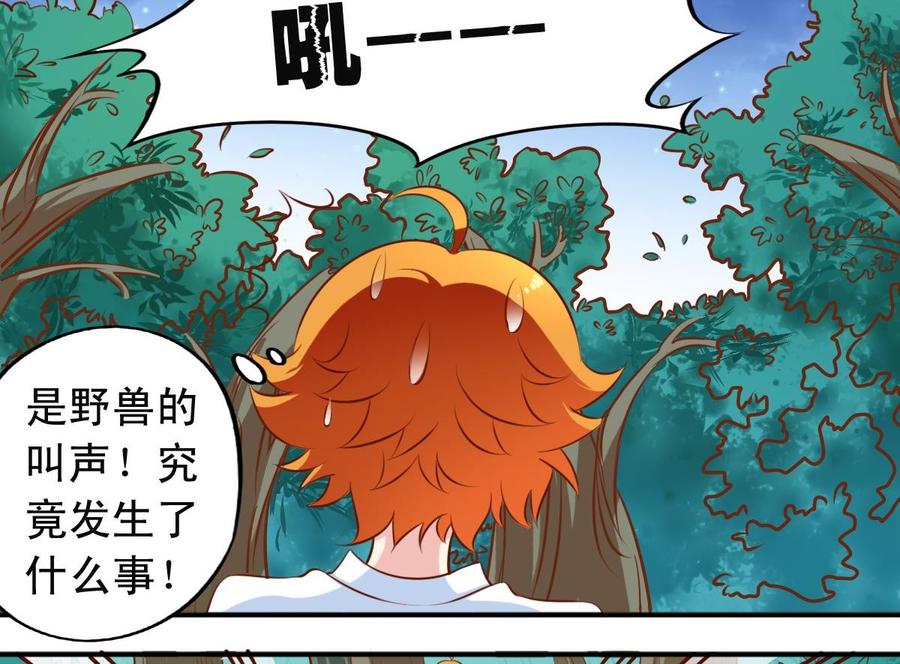 番外7变身-第148话