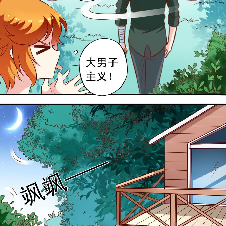 番外7变身-第148话