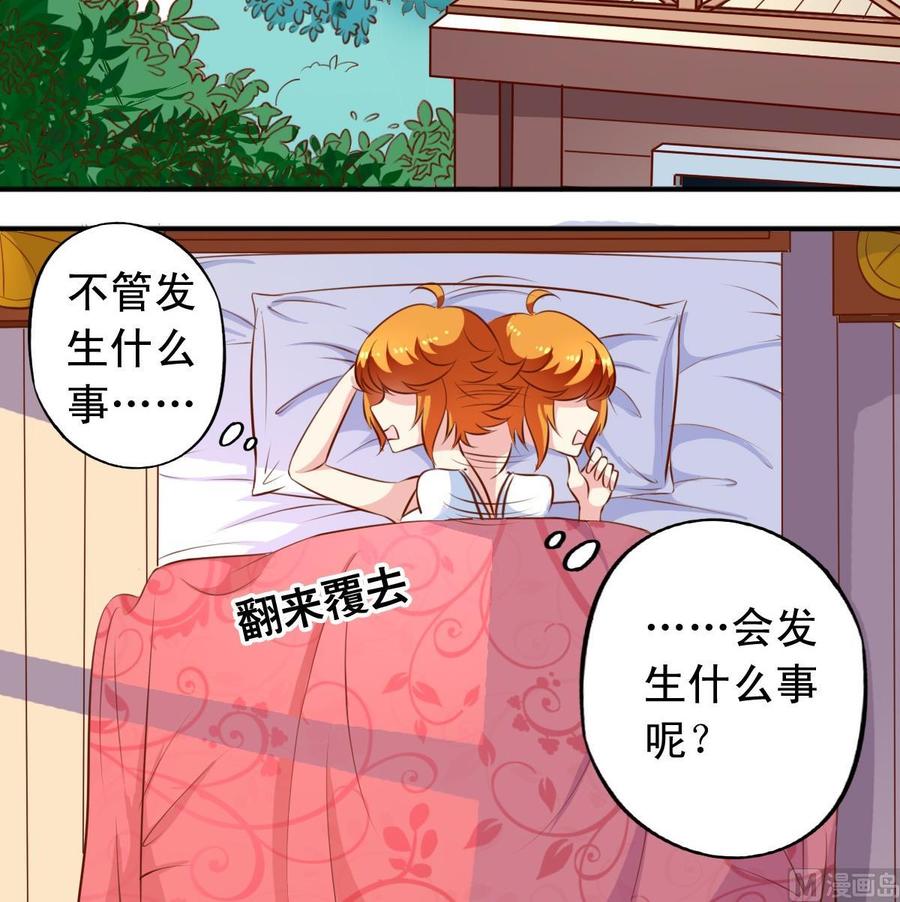 番外7变身-第148话