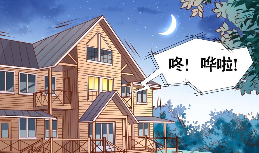 番外7变身-第148话