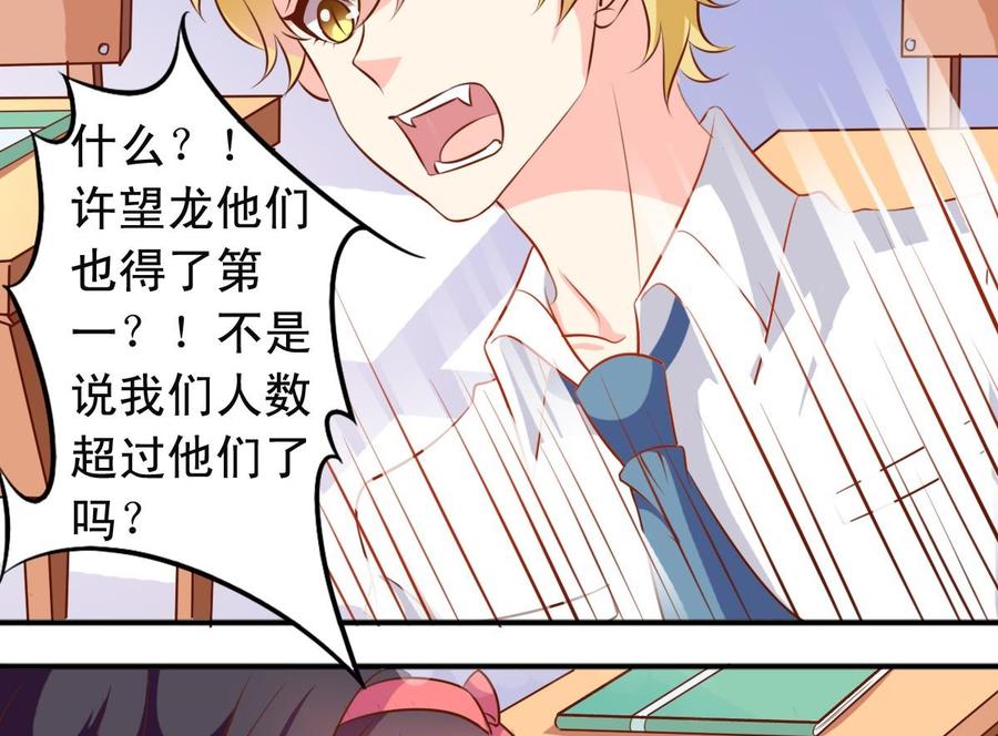 第142话学游泳-第150话