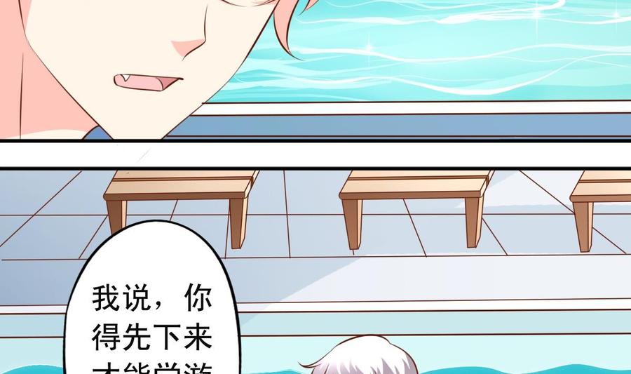 第142话学游泳-第150话