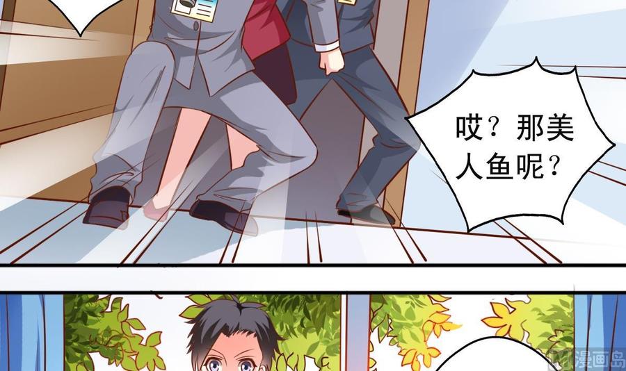 第142话学游泳-第150话