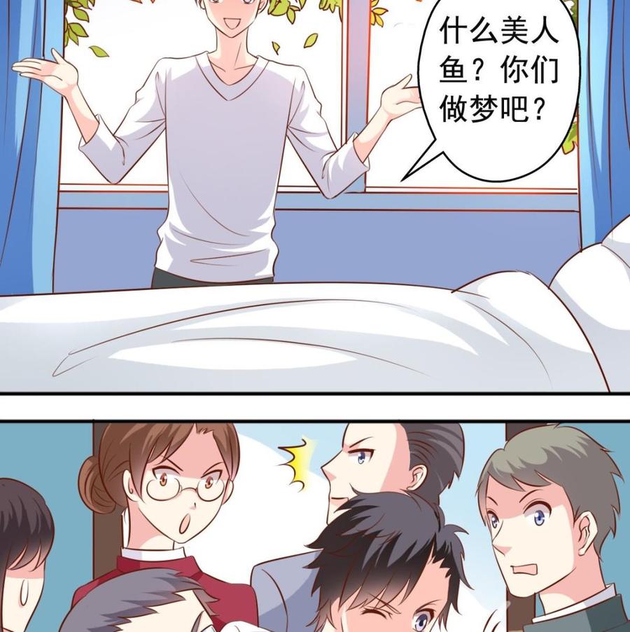 第142话学游泳-第150话