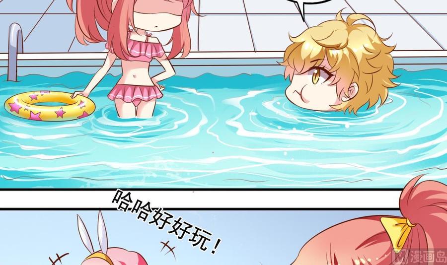 第143话 教猫学游泳-第152话