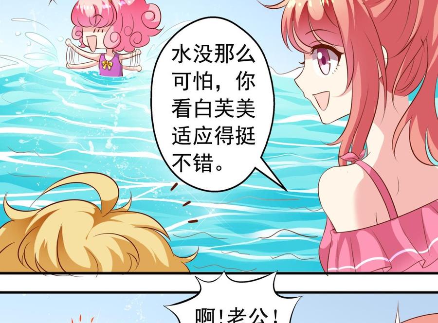 第143话 教猫学游泳-第152话