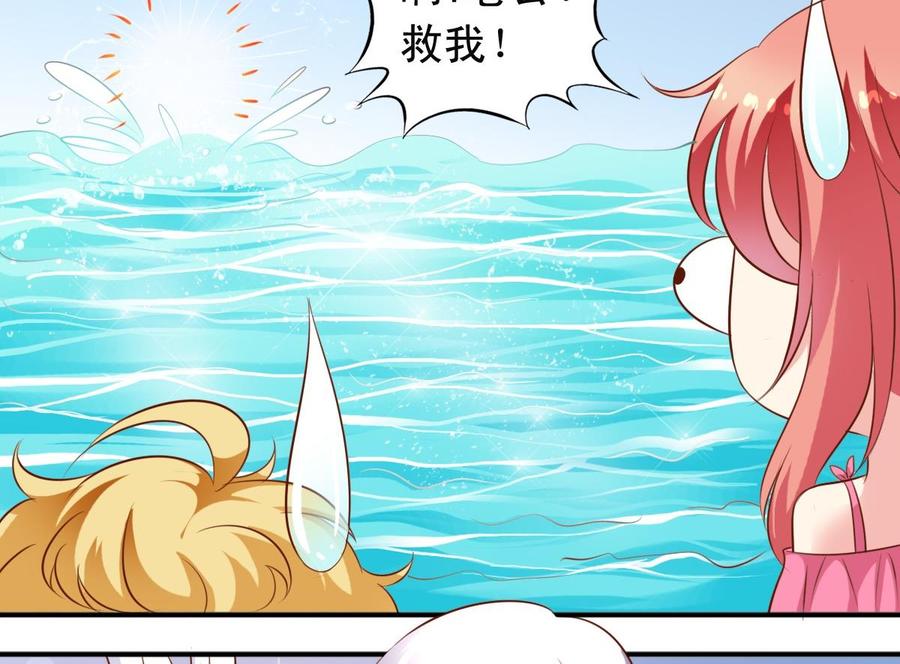 第143话 教猫学游泳-第152话