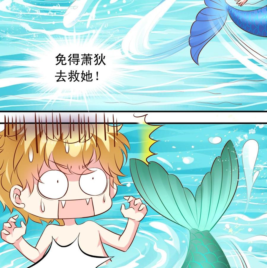 第143话 教猫学游泳-第152话