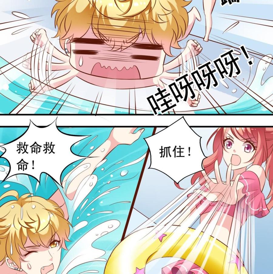 第143话 教猫学游泳-第152话
