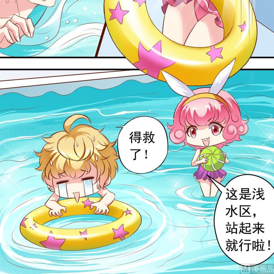 第143话 教猫学游泳-第152话