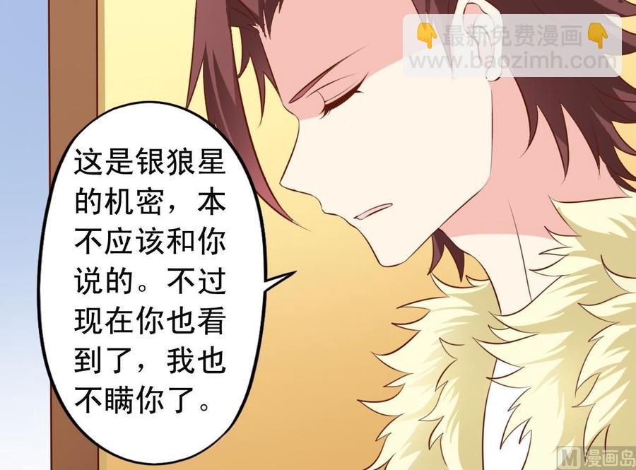 番外9 指针-第154话