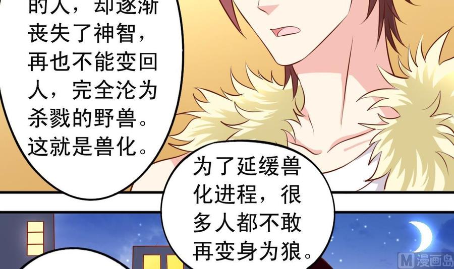 番外9 指针-第154话
