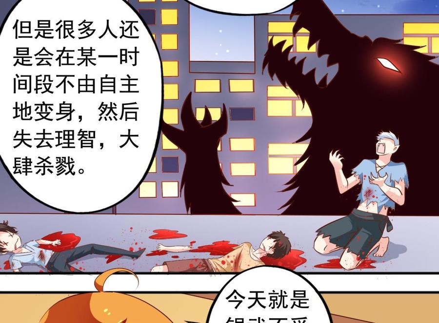 番外9 指针-第154话