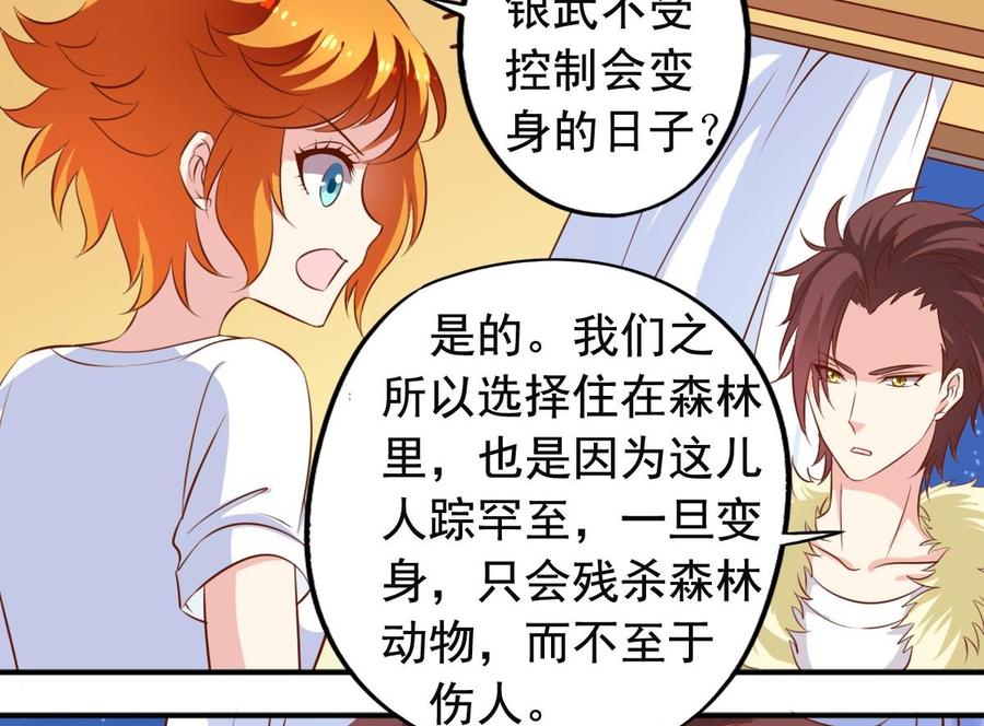 番外9 指针-第154话