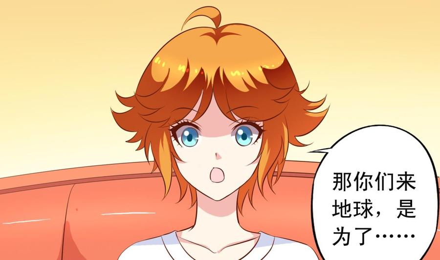 番外9 指针-第154话