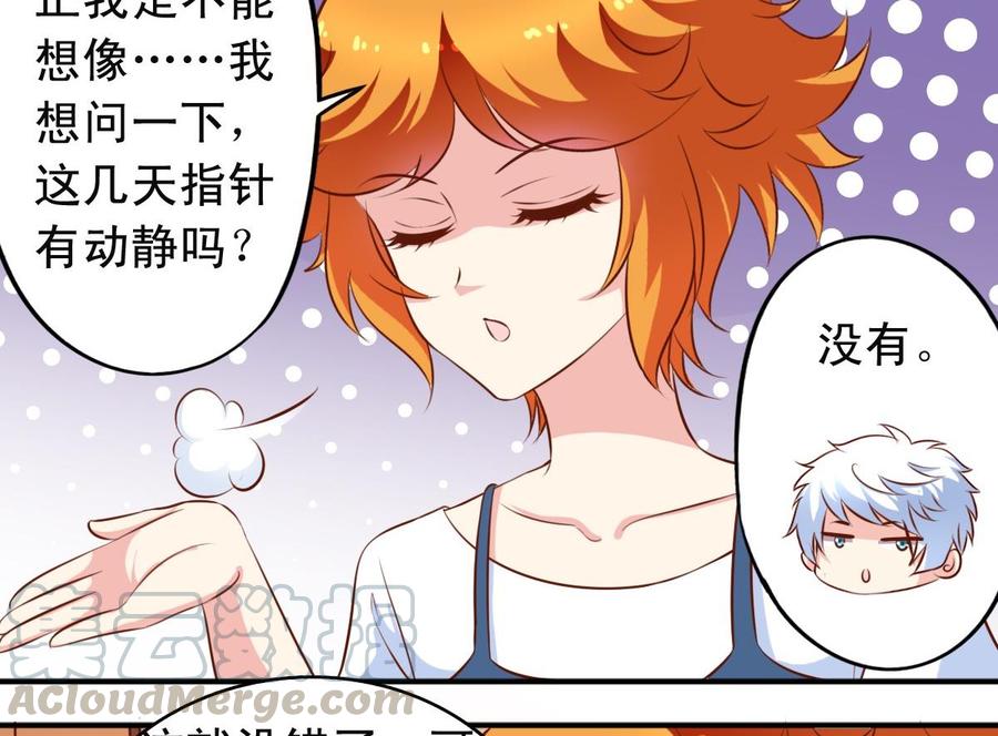番外11 回家-第156话