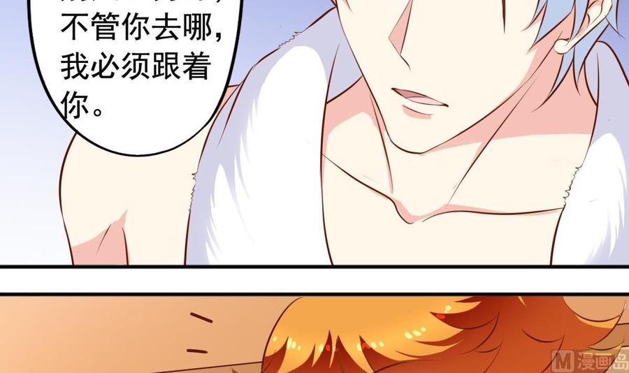 番外11 回家-第156话