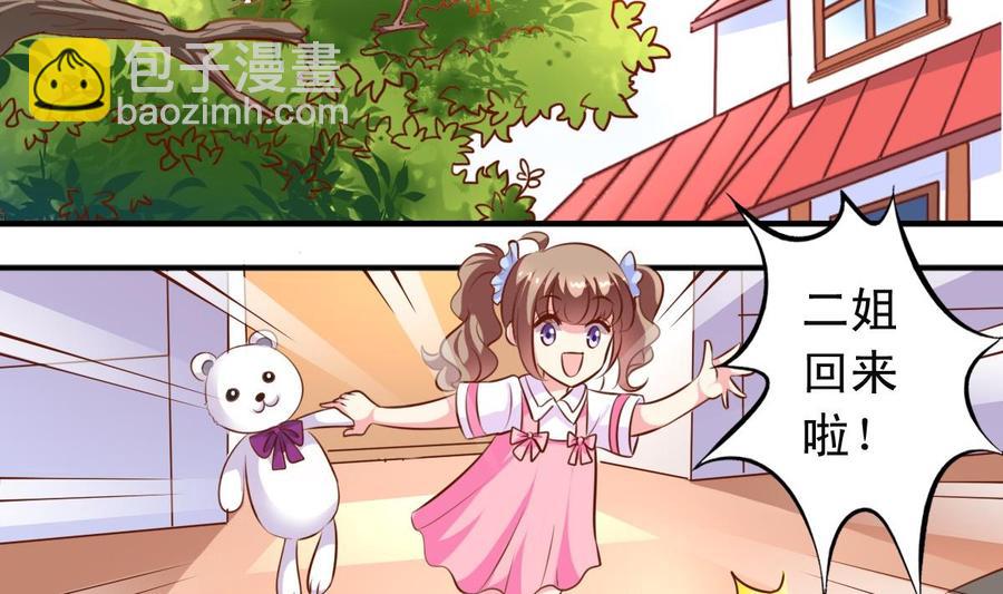 番外11 回家-第156话