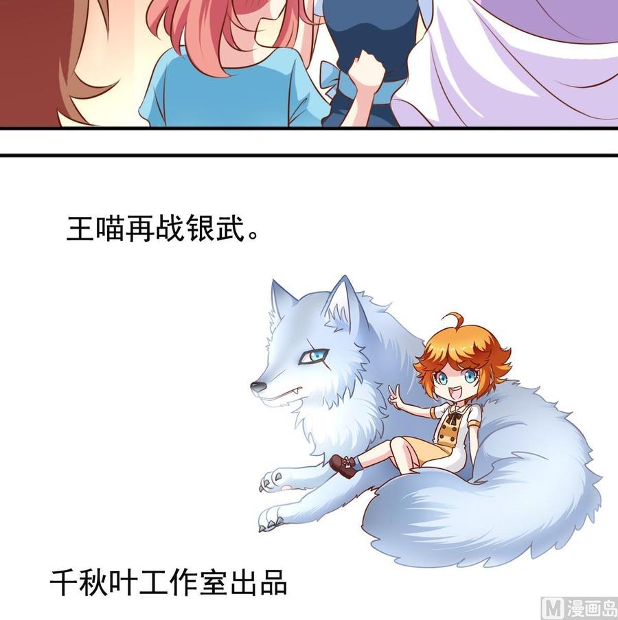 番外11 回家-第156话