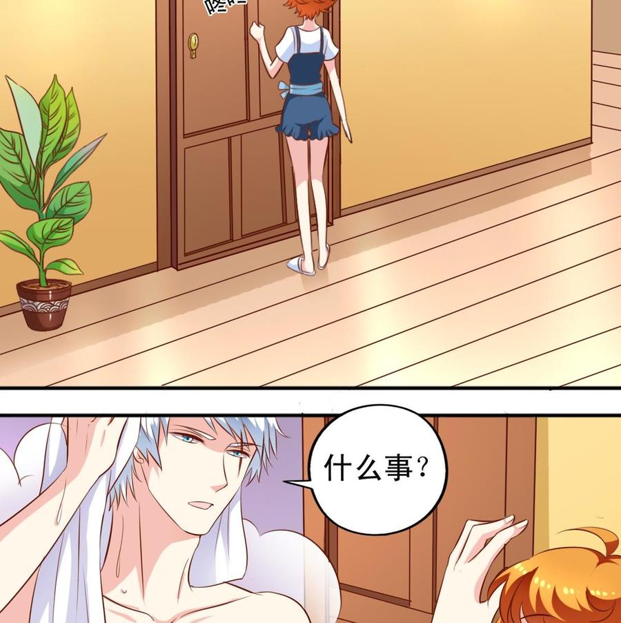番外11 回家-第156话