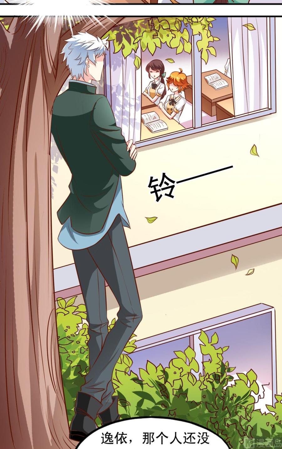 番外13 揍了教导主任-第158话