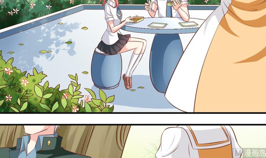 番外15 不准叫她男人婆-第160话