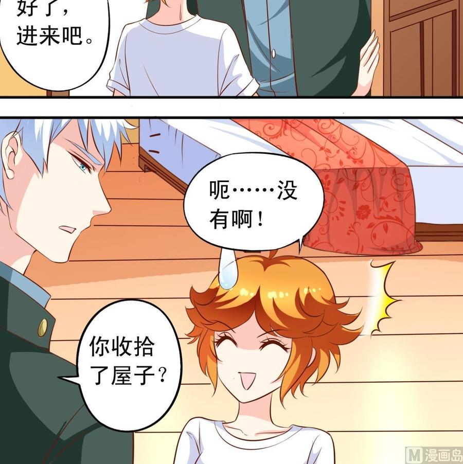 番外17 求交往-第162话