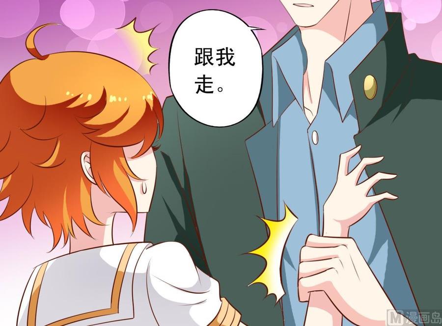 番外19 滑旱冰-第164话