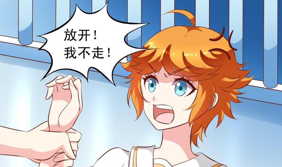 番外19 滑旱冰-第164话