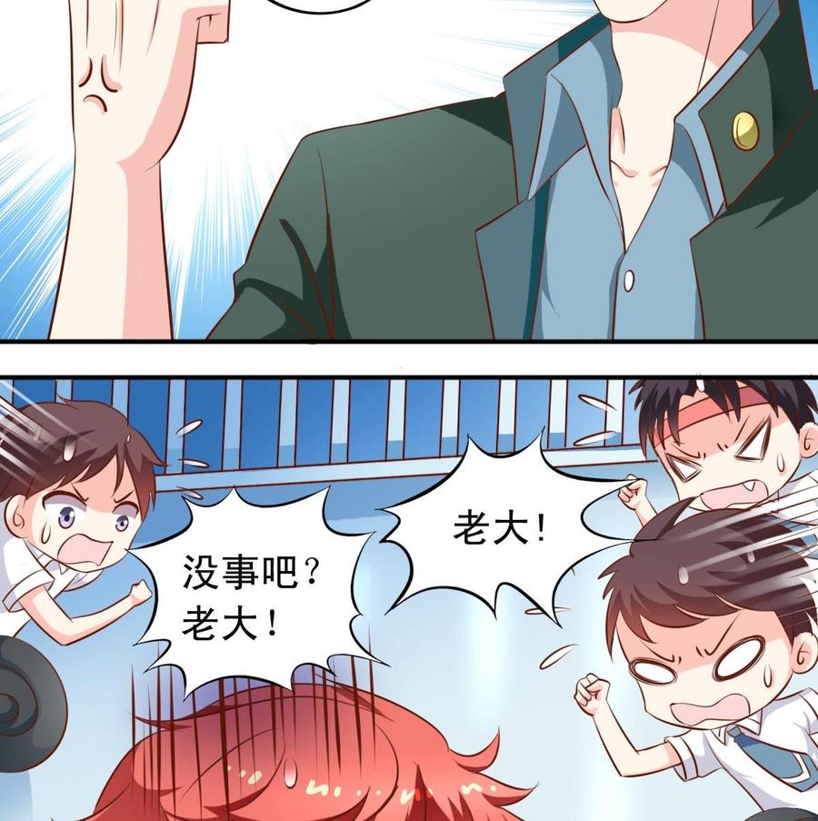 番外19 滑旱冰-第164话