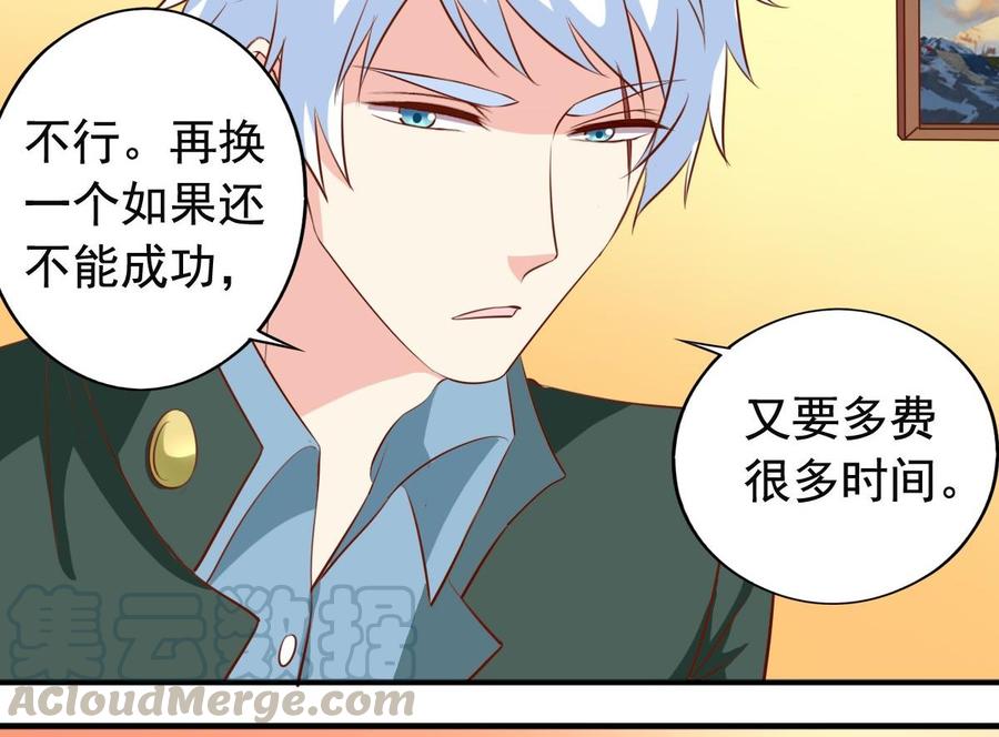 番外21 交往条件-第166话
