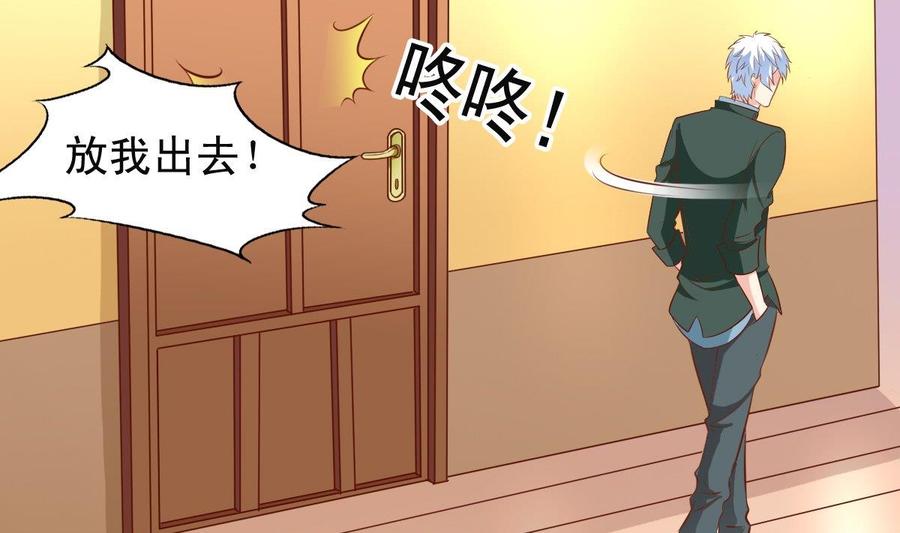 番外21 交往条件-第166话