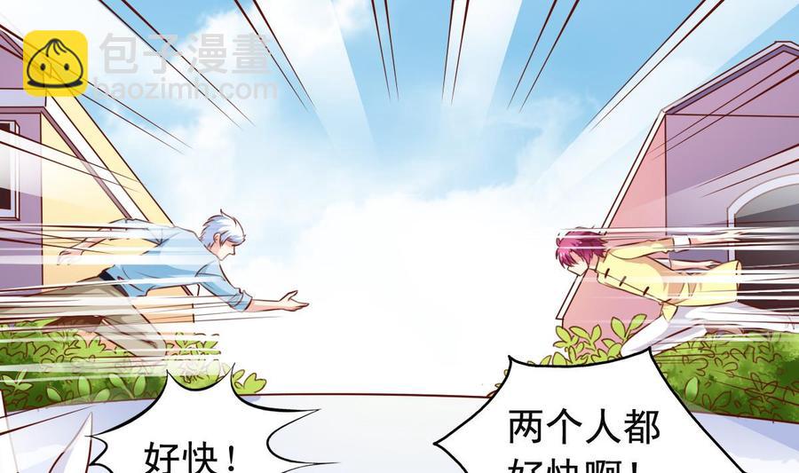 番外23 试探-第168话
