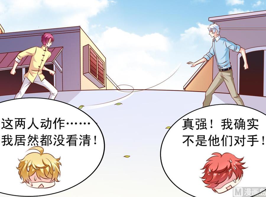 番外23 试探-第168话