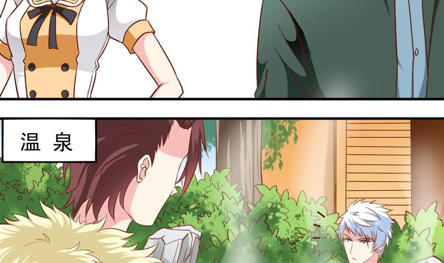 番外23 试探-第168话