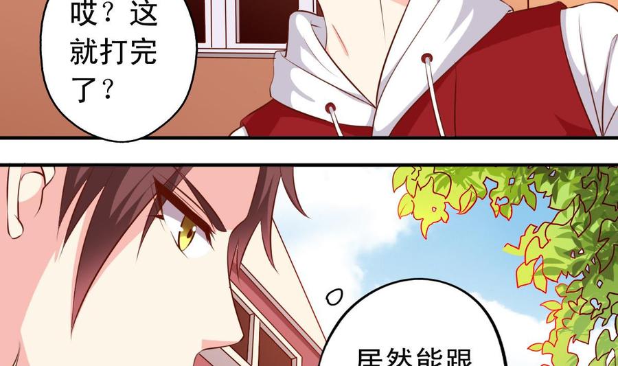 番外23 试探-第168话