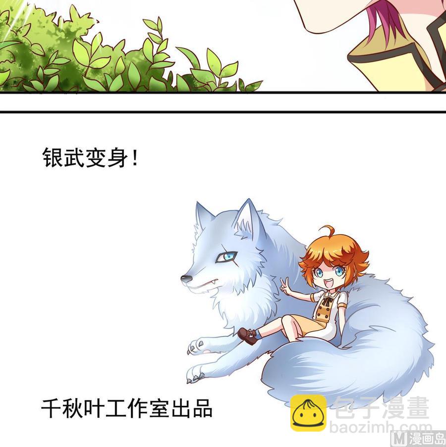 番外23 试探-第168话