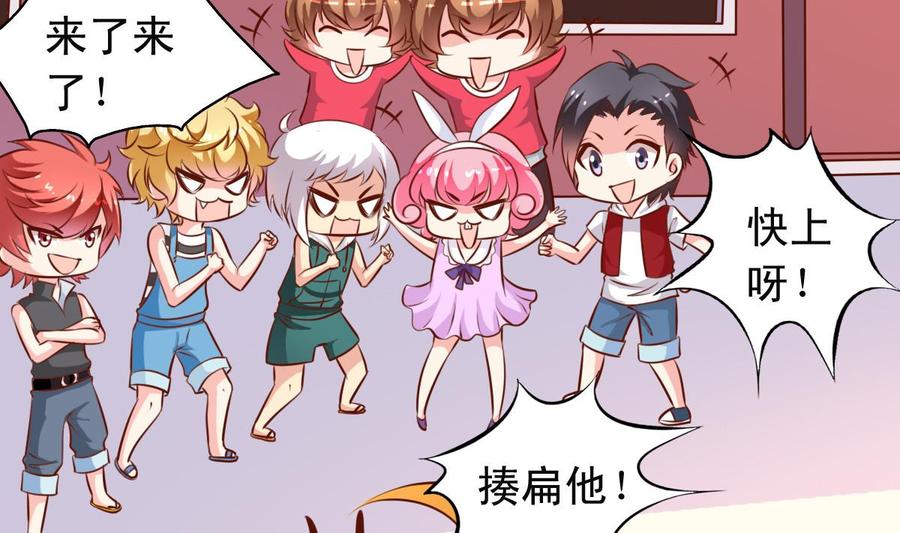 番外23 试探-第168话