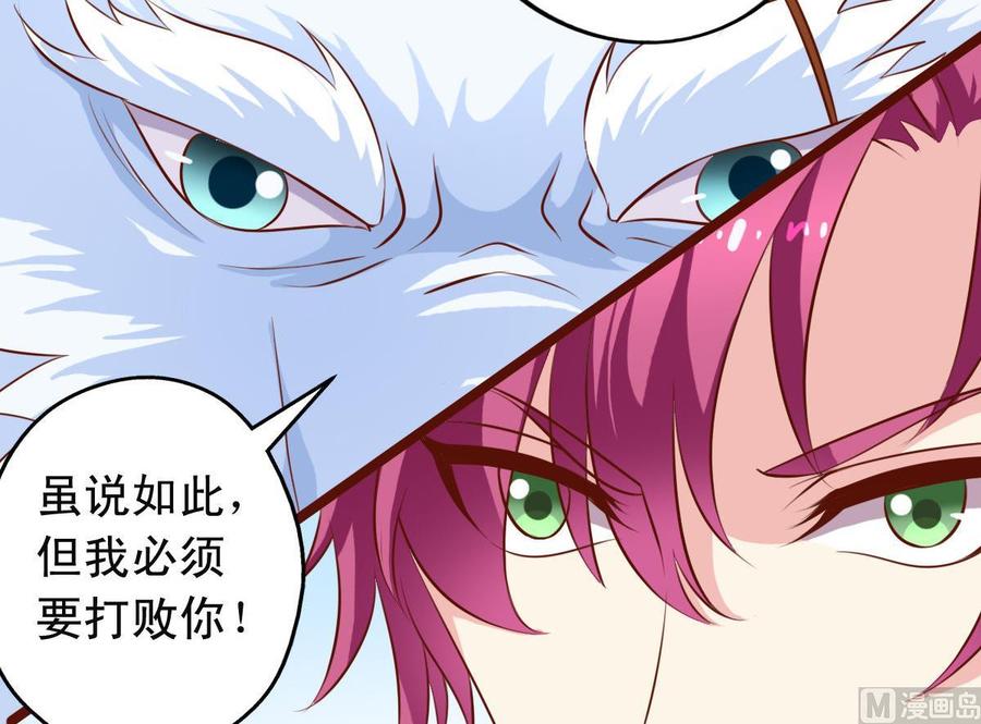 番外25 中剑-第170话