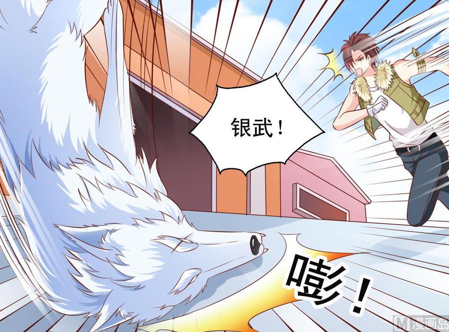 番外25 中剑-第170话