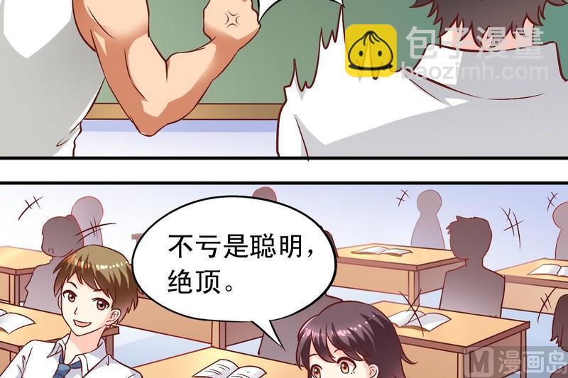 第18话 聪明绝顶-第18话