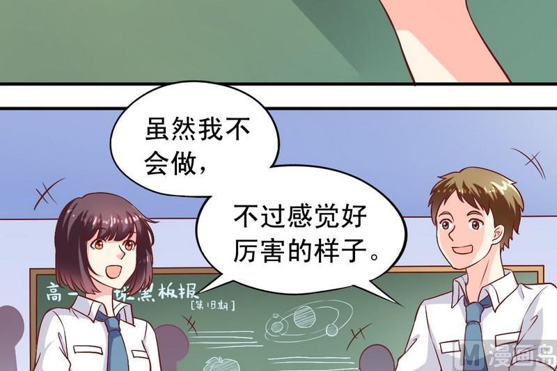第18话 聪明绝顶-第18话