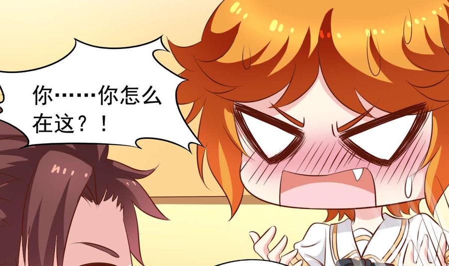 番外29 表白-第174话